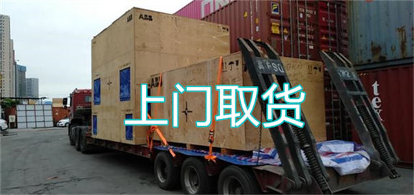 内江到乌鲁木齐货运公司-专线直达