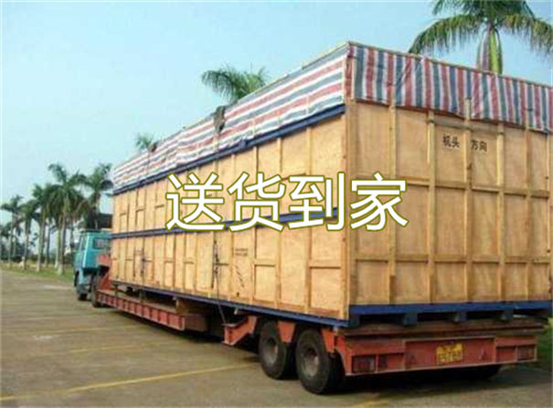 内江到岱山物流有哪些