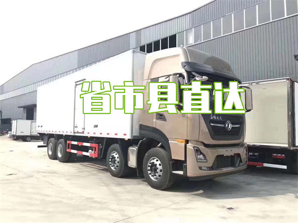 内江到翼城物流电话